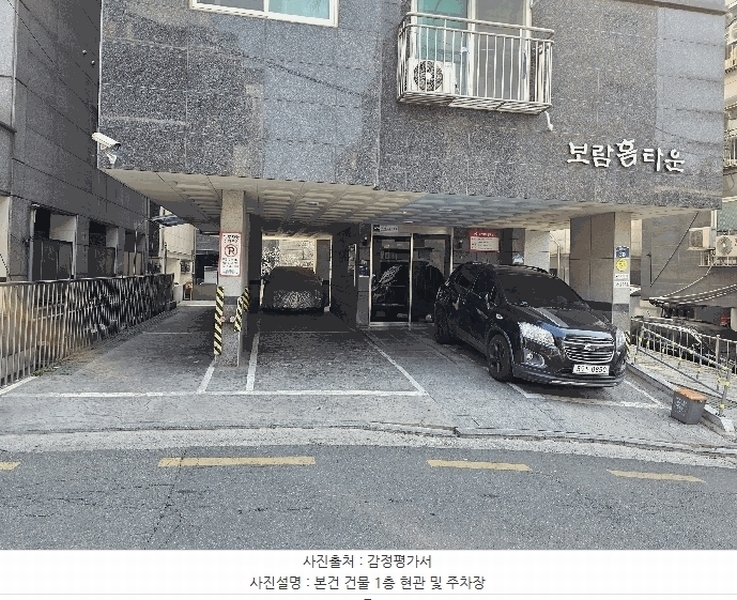 2025타경9311 서울특별시 금천구 독산동 973-47 다세대(빌라)[공급11평형] 경매 이미지