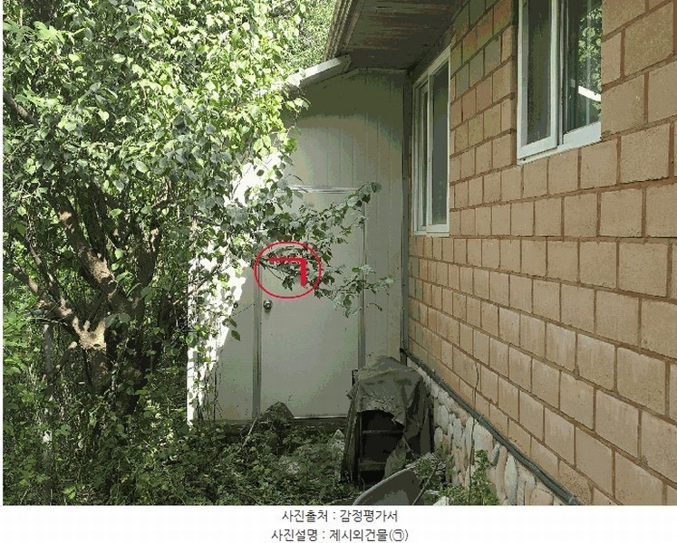2025타경20712 강원특별자치도 원주시 지정면 신평리 598-2 주택 경매 이미지