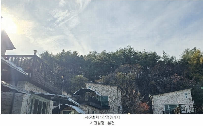2024타경12281 강원특별자치도 속초시 노학동 산472-1 임야 경매 이미지