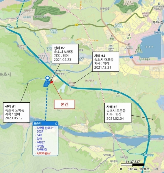 2024타경12281 강원특별자치도 속초시 노학동 산472-1 임야 경매 이미지