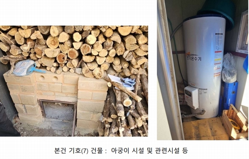 2024타경12403 강원특별자치도 양양군 서면 갈천리 166-1 주택 경매 이미지