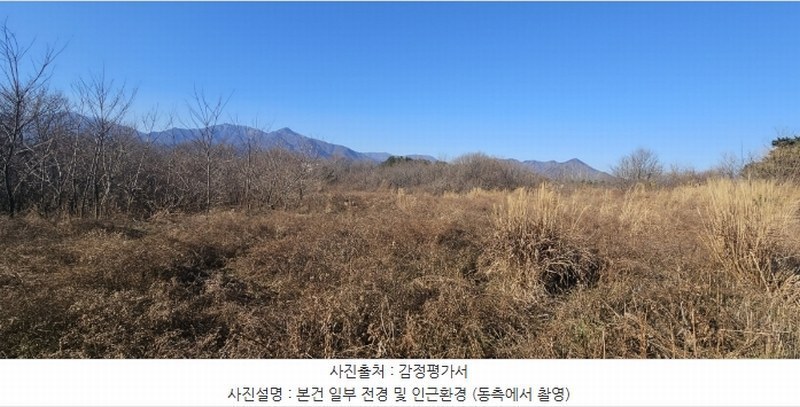 2024타경12441 강원특별자치도 고성군 토성면 용암리 산32 임야 경매 이미지