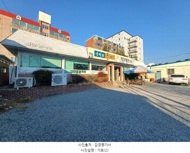 2025타경210 경상남도 사천시 벌리동 247-10 근린시설 경매 이미지