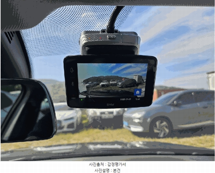 2025타경9313 대구광역시 북구 금호동 416, 오토마트 대구보관소 BMW 220i Gran Coupe 경매 이미지