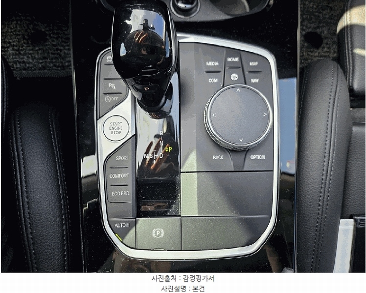2025타경9313 대구광역시 북구 금호동 416, 오토마트 대구보관소 BMW 220i Gran Coupe 경매 이미지