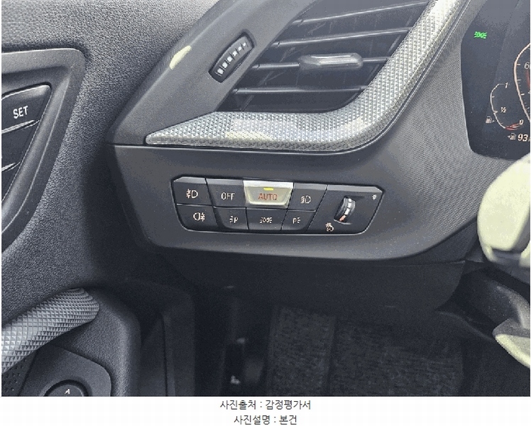 2025타경9313 대구광역시 북구 금호동 416, 오토마트 대구보관소 BMW 220i Gran Coupe 경매 이미지