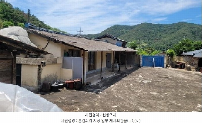 2025타경228 경상남도 의령군 가례면 수성리 64-5 농지 경매 이미지