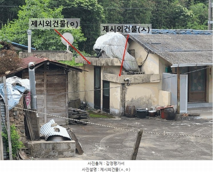 2025타경228 경상남도 의령군 가례면 수성리 64-5 농지 경매 이미지