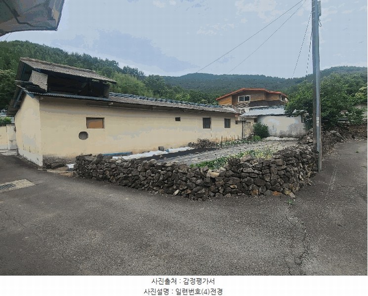 2025타경228 경상남도 의령군 가례면 수성리 64-5 농지 경매 이미지