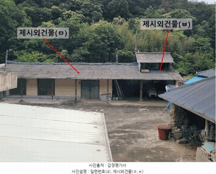 2025타경228 경상남도 의령군 가례면 수성리 64-5 농지 경매 이미지