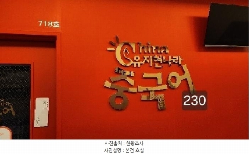 2025타경230 부산광역시 해운대구 마린시티2로 33, 해운대두산위브더제니스 104동 7층 718호 근린상가 경매 이미지