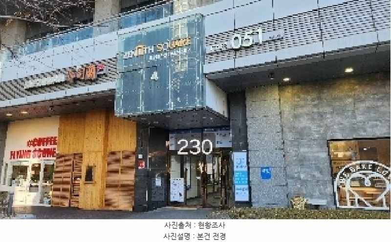 2025타경230 부산광역시 해운대구 마린시티2로 33, 해운대두산위브더제니스 104동 7층 718호 근린상가 경매 이미지