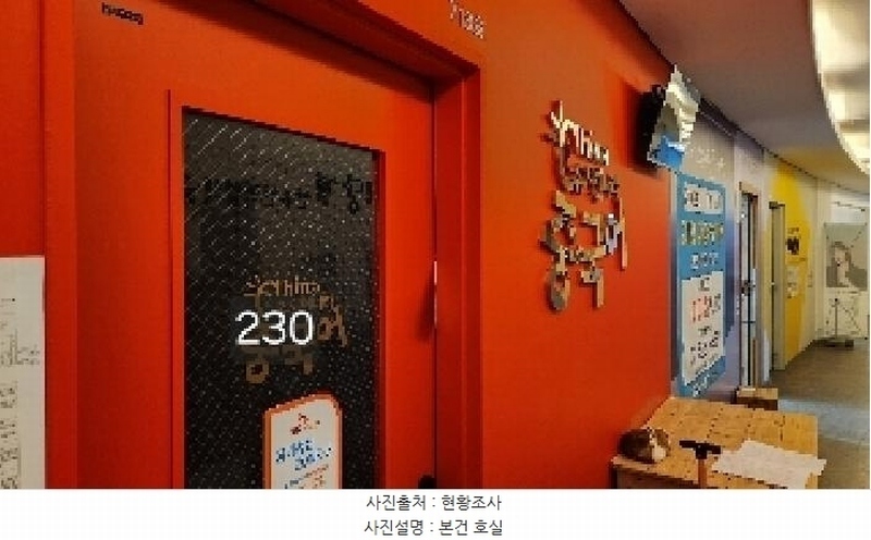 2025타경230 부산광역시 해운대구 마린시티2로 33, 해운대두산위브더제니스 104동 7층 718호 근린상가 경매 이미지