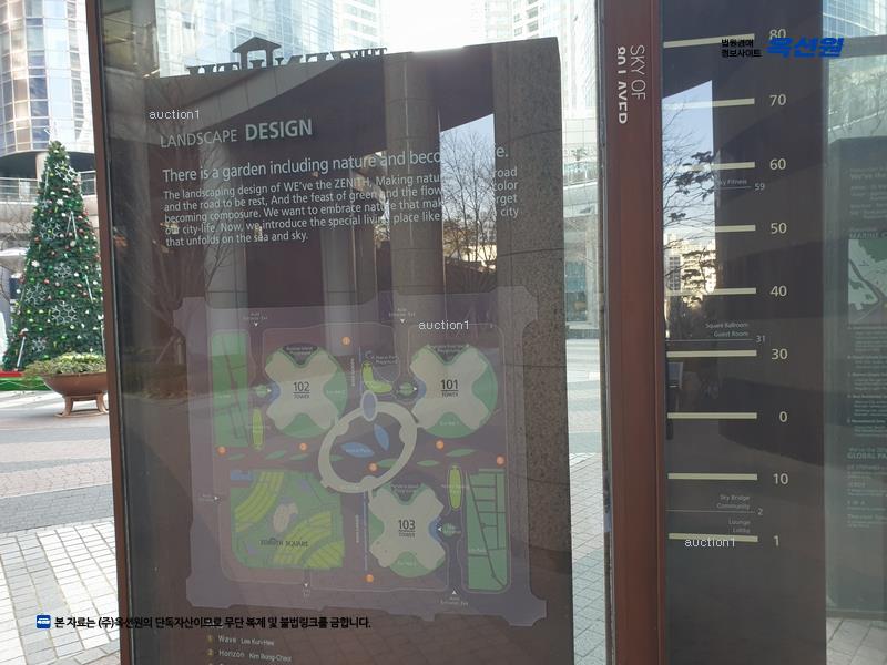2025타경230 부산광역시 해운대구 마린시티2로 33, 해운대두산위브더제니스 104동 7층 718호 근린상가 경매 이미지
