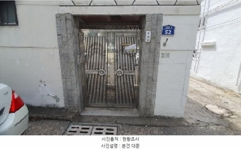 2025타경256 경상남도 창원시 마산회원구 구암동 29-3 주택 경매 이미지