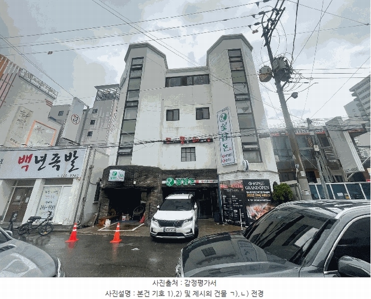 2025타경260 경상남도 창원시 마산합포구 해운동 44-15 근린주택 경매 이미지