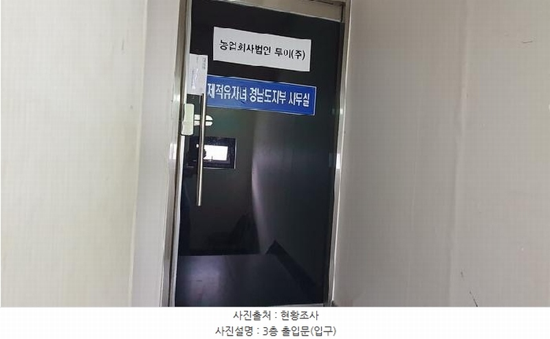 2025타경260 경상남도 창원시 마산합포구 해운동 44-15 근린주택 경매 이미지
