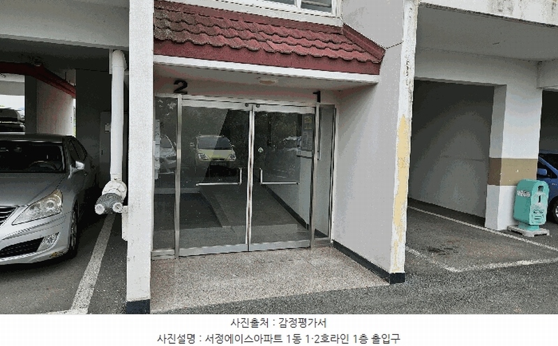 2025타경266 경상남도 함안군 석무길 62, 서정에이스아파트 1동 2층 202호 아파트 경매 이미지