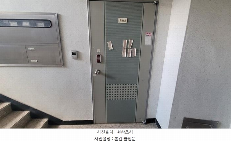 2025타경266 경상남도 함안군 석무길 62, 서정에이스아파트 1동 2층 202호 아파트 경매 이미지
