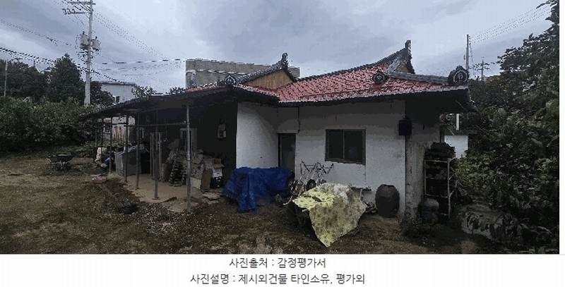 2025타경278 강원특별자치도 속초시 노학동 625 근린주택 경매 이미지