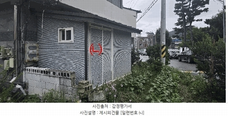 2025타경278 강원특별자치도 속초시 노학동 625 근린주택 경매 이미지