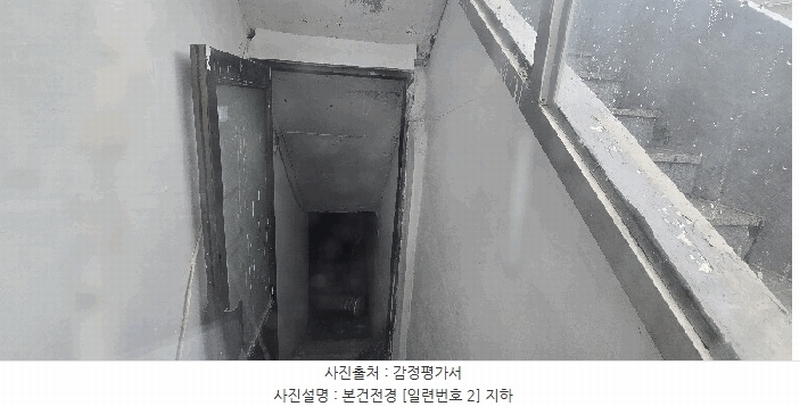 2025타경278 강원특별자치도 속초시 노학동 625 근린주택 경매 이미지