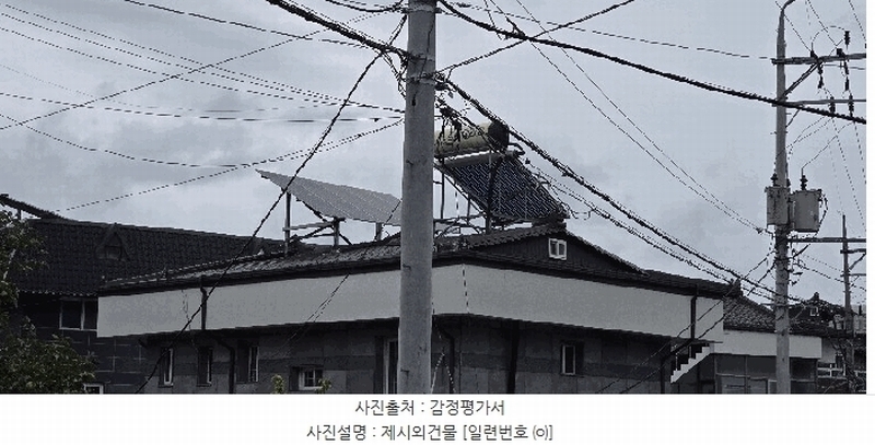2025타경278 강원특별자치도 속초시 노학동 625 근린주택 경매 이미지