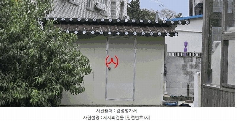 2025타경278 강원특별자치도 속초시 노학동 625 근린주택 경매 이미지