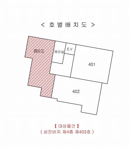2025타경10200 경상북도 영덕군 강구면 동해대로 4326, 삼진비치 4층 403호 오피스텔 경매 이미지