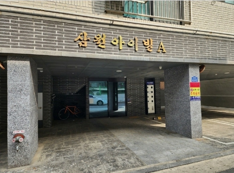 2025타경9341 서울특별시 구로구 개봉로5길 62-12(개봉동), 삼원아이빌에이 4층 401호 다세대(빌라) 경매 이미지
