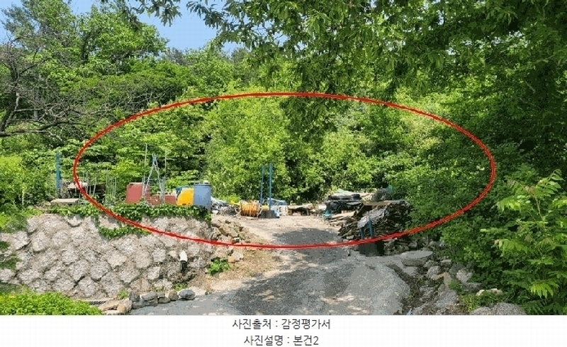2025타경10278 강원특별자치도 고성군 토성면 학야리 167 농지 경매 이미지