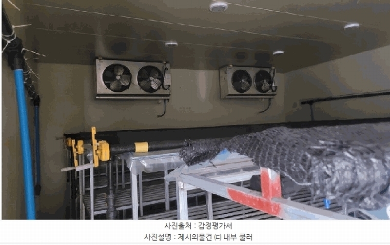 2025타경10302 강원특별자치도 고성군 토성면 학야리 225 농지 경매 이미지