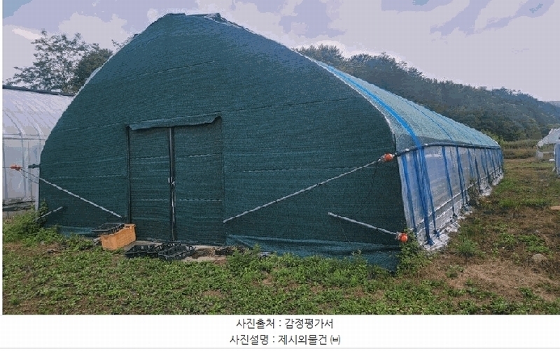 2025타경10302 강원특별자치도 고성군 토성면 학야리 225 농지 경매 이미지