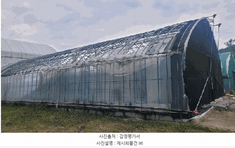 2025타경10302 강원특별자치도 고성군 토성면 학야리 225 농지 경매 이미지
