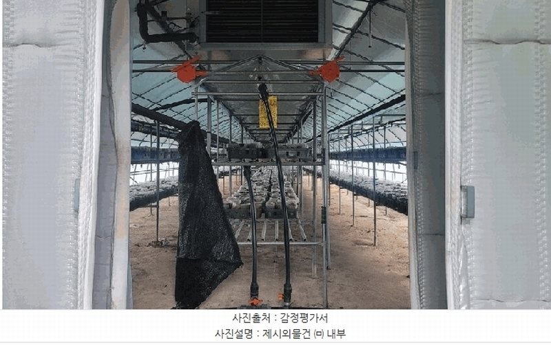 2025타경10302 강원특별자치도 고성군 토성면 학야리 225 농지 경매 이미지