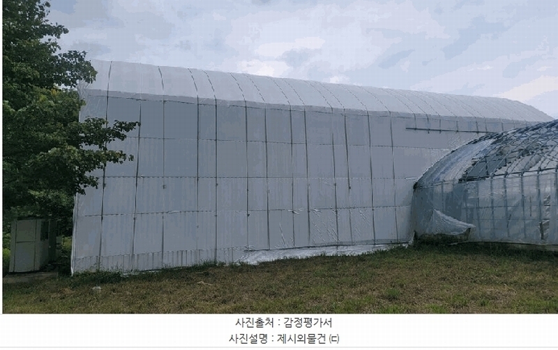 2025타경10302 강원특별자치도 고성군 토성면 학야리 225 농지 경매 이미지