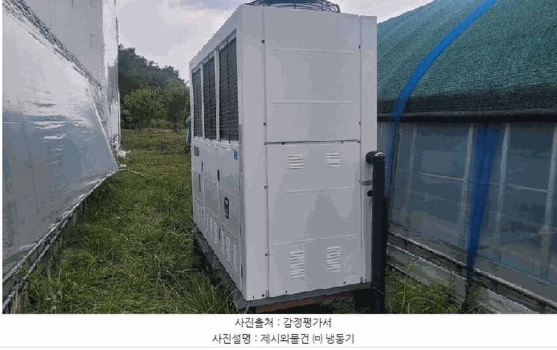 2025타경10302 강원특별자치도 고성군 토성면 학야리 225 농지 경매 이미지