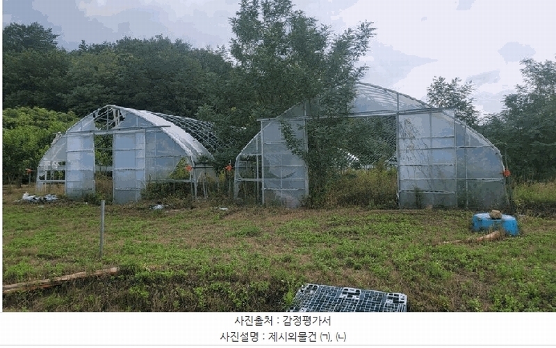 2025타경10302 강원특별자치도 고성군 토성면 학야리 225 농지 경매 이미지