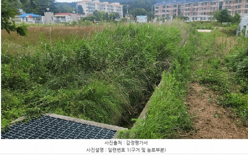 2025타경10302 강원특별자치도 고성군 토성면 학야리 225 농지 경매 이미지