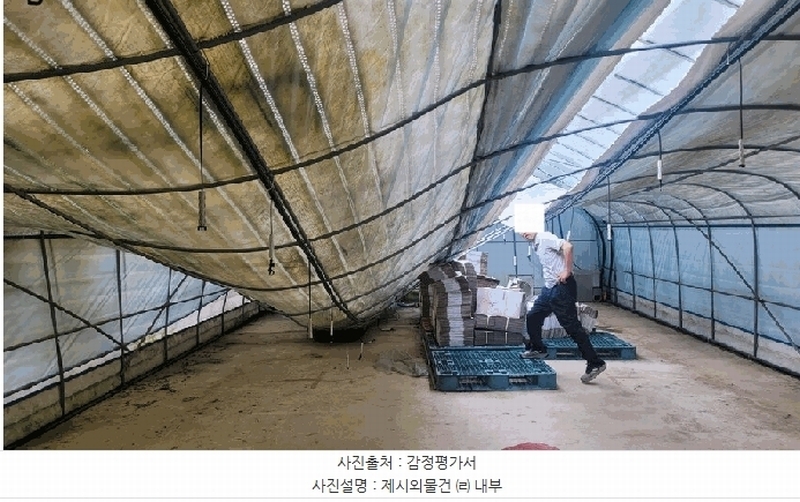 2025타경10302 강원특별자치도 고성군 토성면 학야리 225 농지 경매 이미지