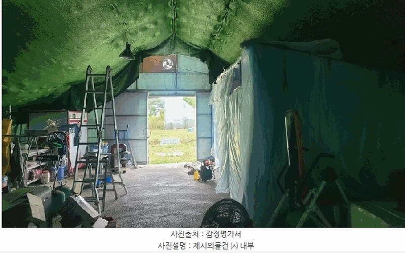 2025타경10302 강원특별자치도 고성군 토성면 학야리 225 농지 경매 이미지