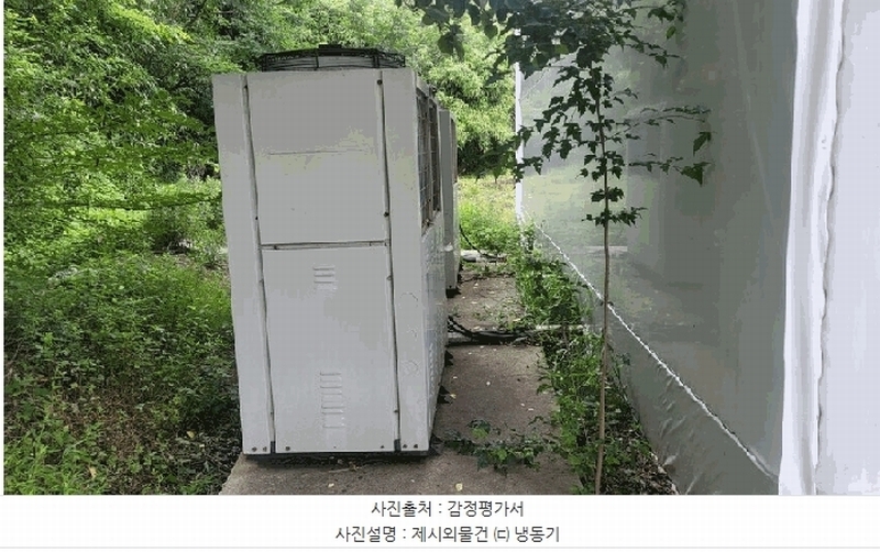 2025타경10302 강원특별자치도 고성군 토성면 학야리 225 농지 경매 이미지