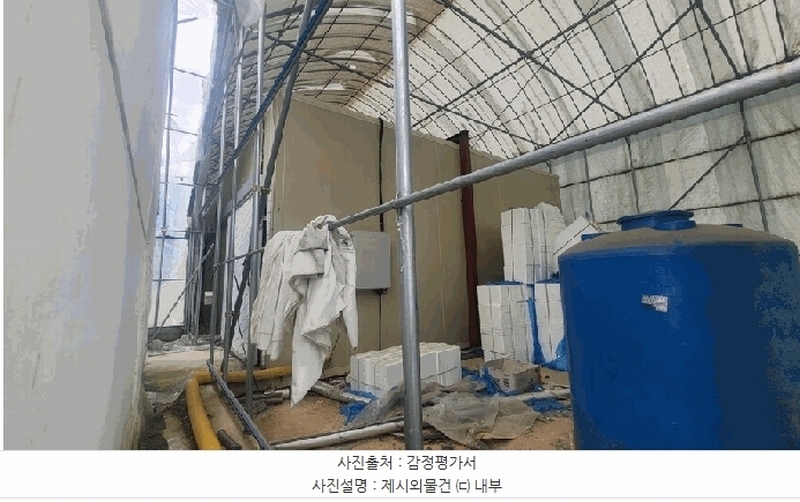 2025타경10302 강원특별자치도 고성군 토성면 학야리 225 농지 경매 이미지