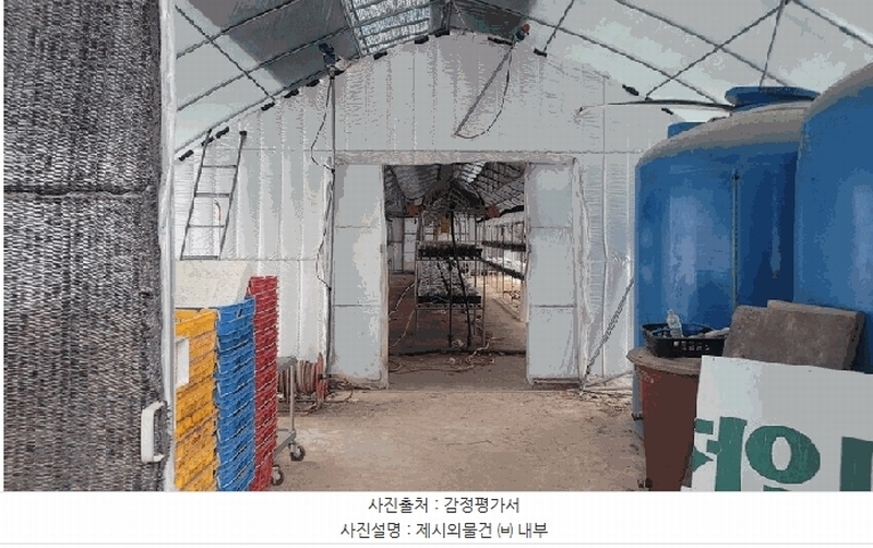 2025타경10302 강원특별자치도 고성군 토성면 학야리 225 농지 경매 이미지