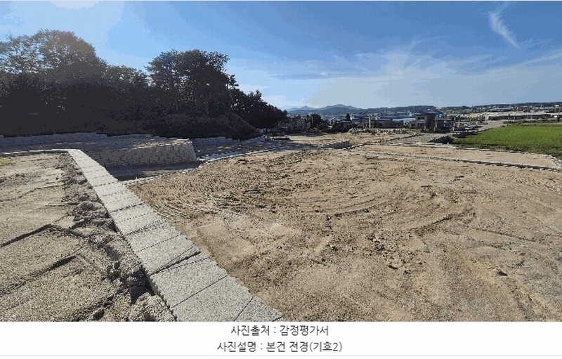 2025타경10322 강원특별자치도 고성군 죽왕면 향목리 산35-1 임야 경매 이미지