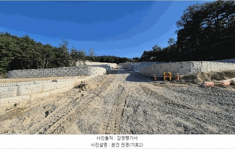 2025타경10322 강원특별자치도 고성군 죽왕면 향목리 산35-1 임야 경매 이미지