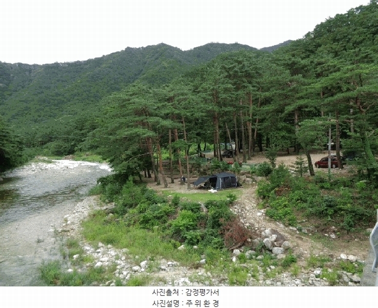2025타경10330 강원특별자치도 양양군 서면 오색리 84 농지 경매 이미지