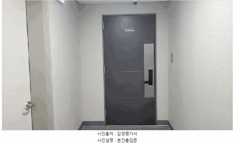 2025타경10340 강원특별자치도 양양군 동산큰길 21, 오션스테이양양 11층 1112호 숙박(콘도등) 경매 이미지
