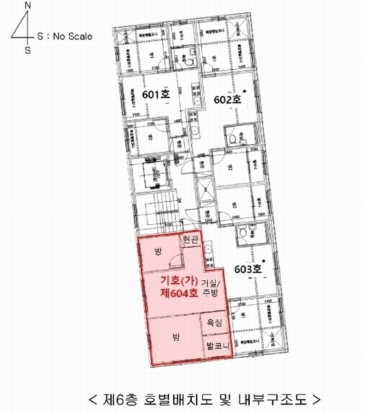 2025타경9389 서울특별시 강서구 남부순환로11길 51, 마곡대림밸리 6층 604호 다세대(빌라)[공급9평형] 경매 이미지