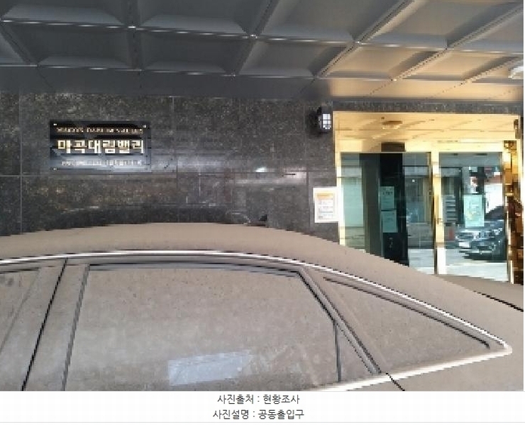 2025타경9389 서울특별시 강서구 남부순환로11길 51, 마곡대림밸리 6층 604호 다세대(빌라)[공급9평형] 경매 이미지